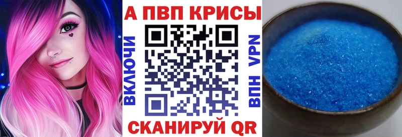 хочу наркоту  Касли  Alpha-PVP мука 