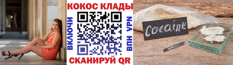 COCAIN 98%  Касли 