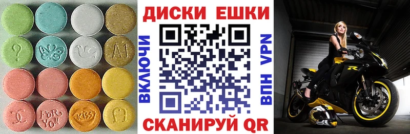 Экстази 300 mg  где купить наркотик  Касли 