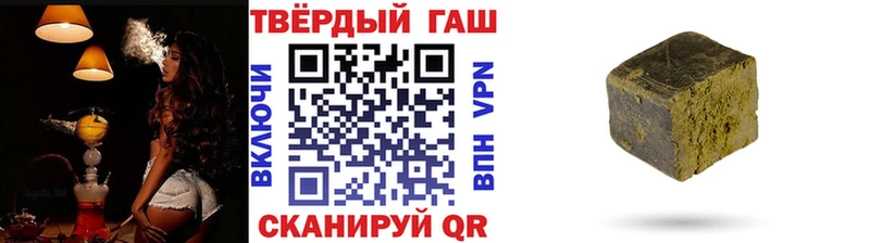 ГАШИШ VHQ  Касли 