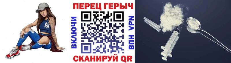 Героин Heroin  Касли 