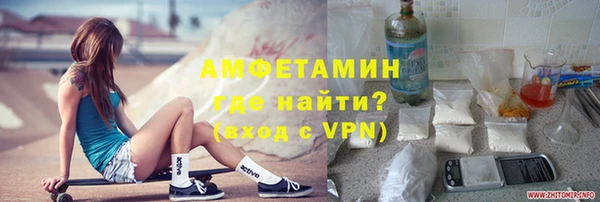 марки nbome Россошь