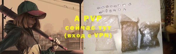 соль курить ск Ростов