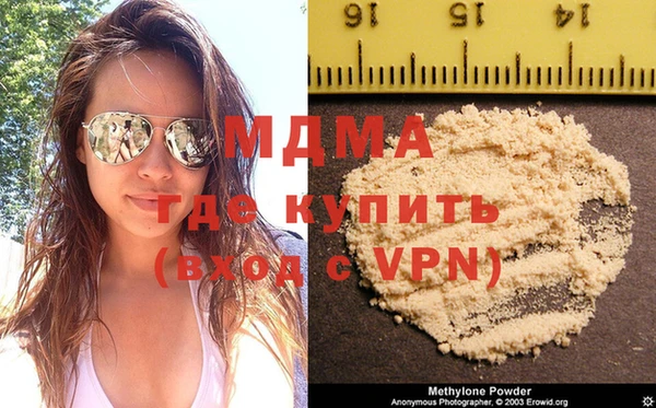 амф Абинск