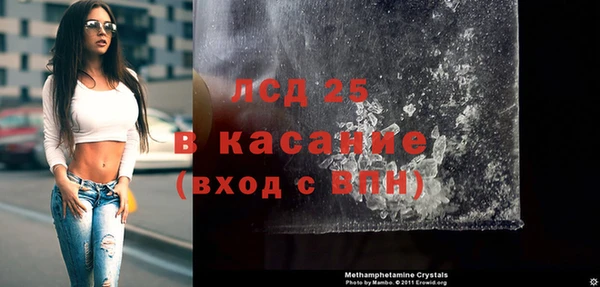 стафф Алексеевка