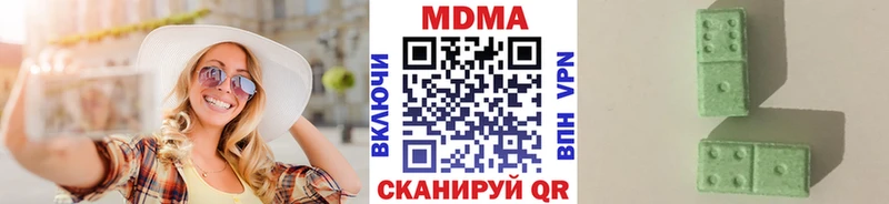 МДМА кристаллы  даркнет Telegram  Касли  купить  