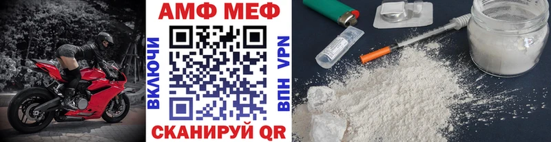 Первитин кристалл  дарк нет клад  Касли 