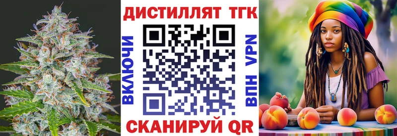 ТГК концентрат  купить   ОМГ ОМГ ССЫЛКА  Касли 